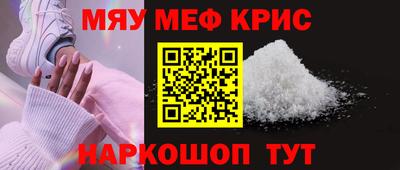 экстази Наро-Фоминск