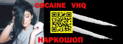 экстази Наро-Фоминск