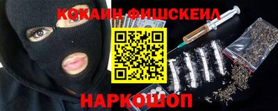 героин Нарткала