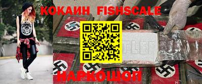 экстази Наро-Фоминск
