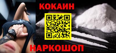 экстази Наро-Фоминск