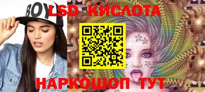 экстази Наро-Фоминск