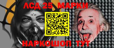 экстази Наро-Фоминск