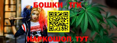 экстази Наро-Фоминск