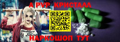 экстази Наро-Фоминск