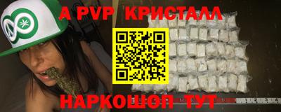 героин Нарткала