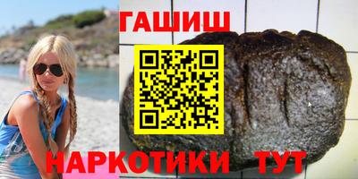 гашиш Нальчик
