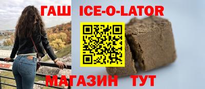 гашиш Нальчик