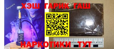 героин Нарткала