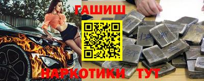 героин Нарткала