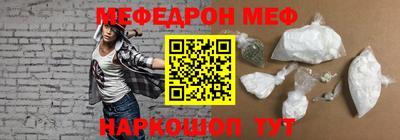 экстази Наро-Фоминск