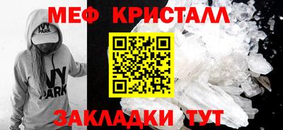 экстази Наро-Фоминск