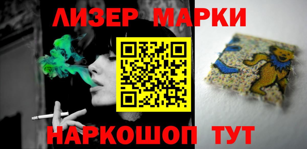 Лсд 25 экстази кислота  Вход с VPN  Курганинск  ЛСД экстази кислота 