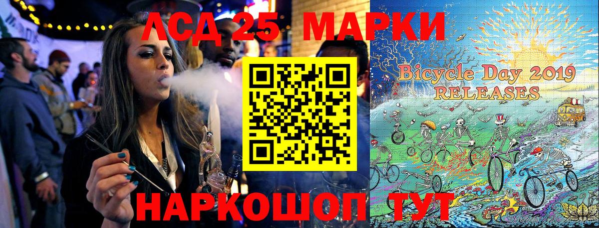 Курганинск  Марки NBOMe 1500мкг  Марки NBOMe 1500мкг  Вход с VPN 