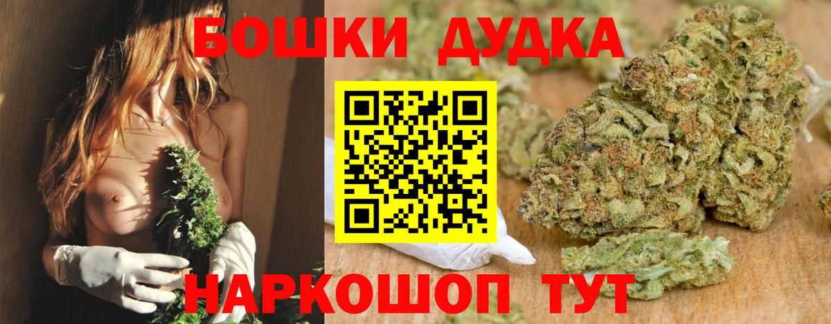 МАРИХУАНА семена  Каннабис MAZAR  Курганинск  Вход с VPN 