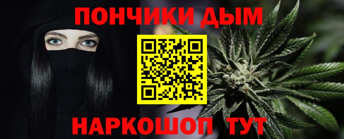 Конопля THC 21% Курганинск